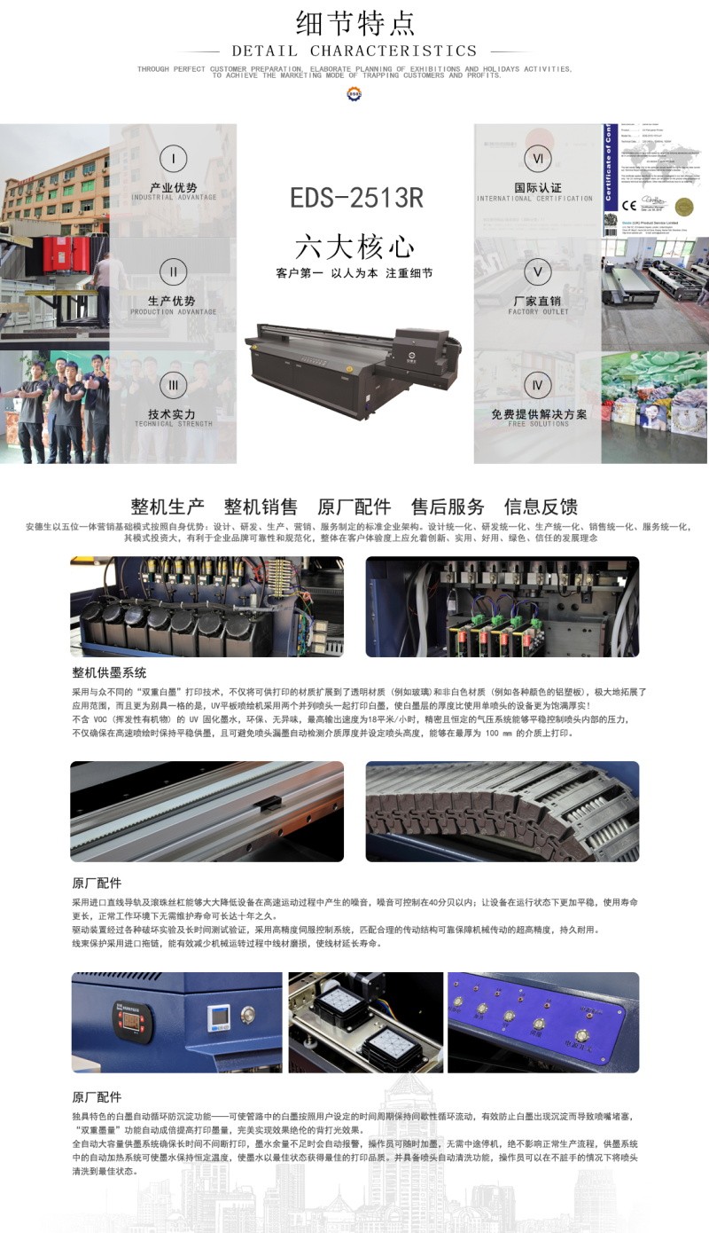 細(xì)節(jié)特點(diǎn) 細(xì)節(jié)特點(diǎn)