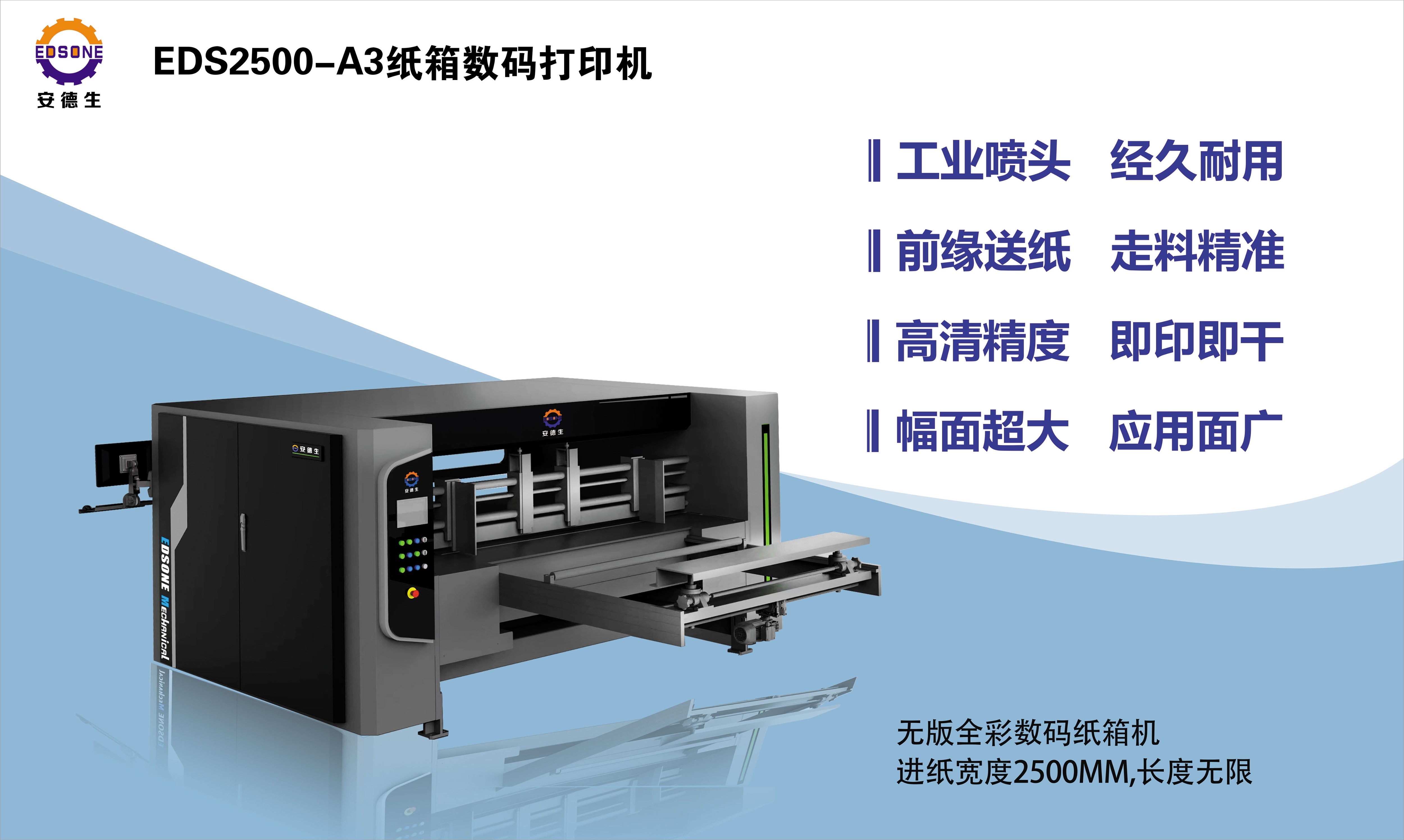 UV打印機 無版數碼印刷機 UV打印機 無版數碼印刷機